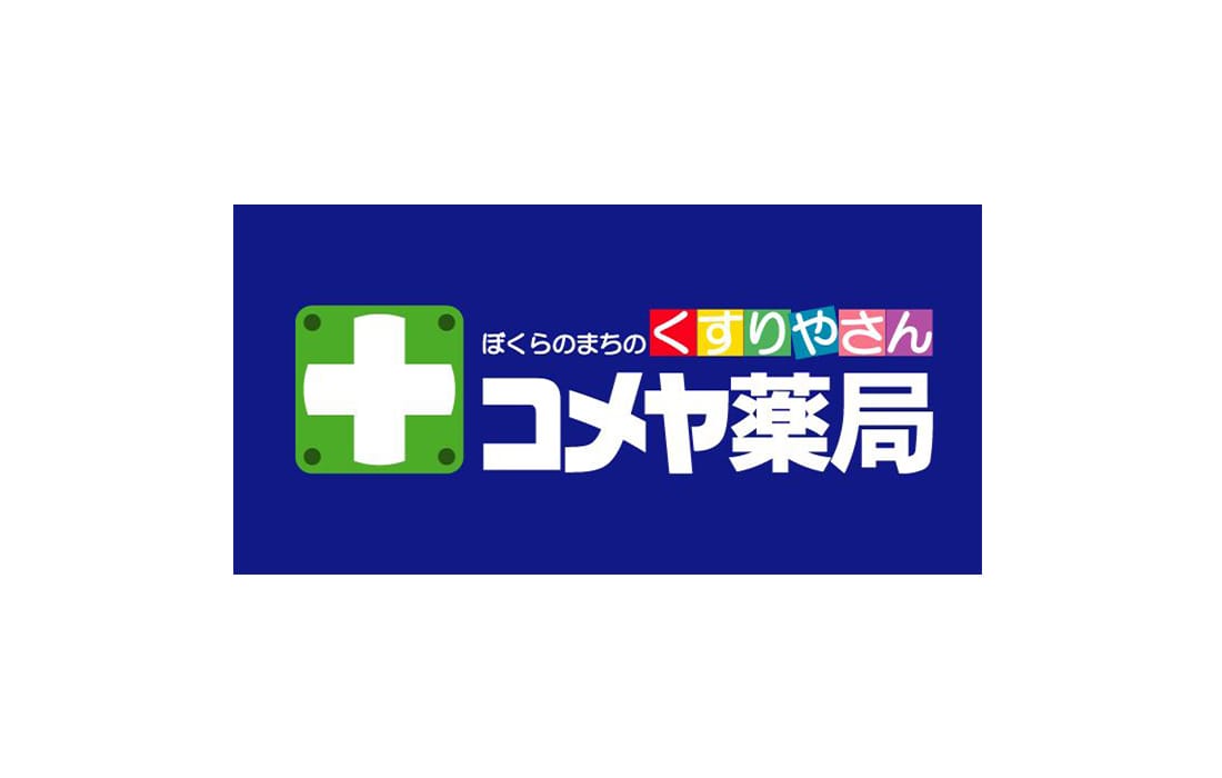 コメヤ薬局